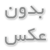 پارتیشن دو جداره
